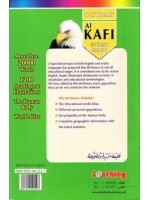 al-Kaafee Dictionary (English-Arabic)